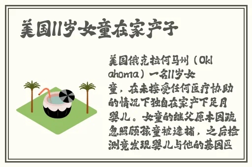 日韩精品亚洲专在线电影