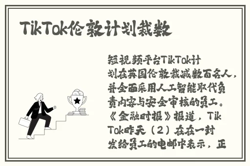 申鹤流眼泪翻白眼流口水衍生小说